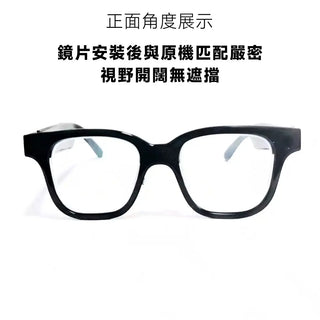 預購 副廠 Rokid 鏡片｜相容於 Rokid Glasses Rokid