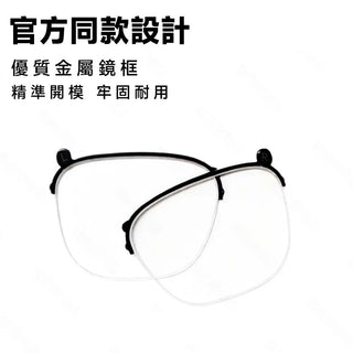 預購 副廠 Rokid 鏡片｜相容於 Rokid Glasses Rokid