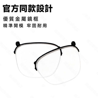 訂製 副廠 Rokid 鏡片｜相容於 Rokid Glasses Rokid