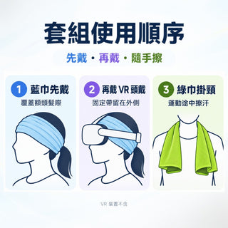 DUCKBROS SP1 Duo｜VR 運動防汗雙巾組 DUCKBROS Brand