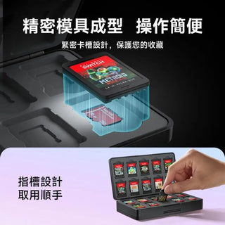 JSAUX 磁吸遊戲卡盒｜相容於 Switch 2/1/OLED/Lite JSAUX