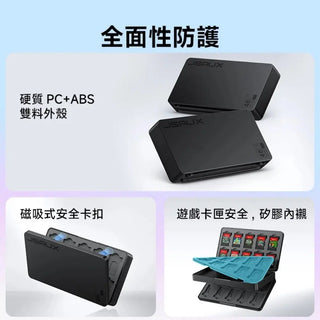 JSAUX 磁吸遊戲卡盒｜相容於 Switch 2/1/OLED/Lite JSAUX