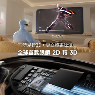 XREAL 1S AR眼鏡丨相容於 Deck/Xbox Ally X/PS5 Beam Pro Xreal