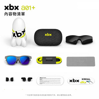 預購 XREAL xbx a01+  AR眼鏡｜相容於 Beam Pro/SteamDeck/ROG掌機 Xreal