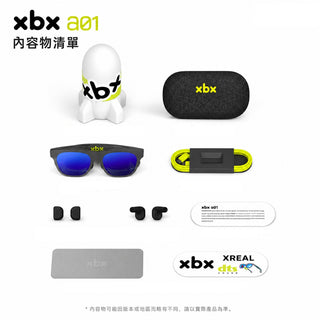 預購 XREAL xbx a01+  AR眼鏡｜相容於 Beam Pro/SteamDeck/ROG掌機 Xreal