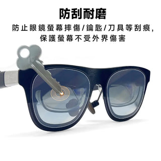 AR眼鏡 保護套組 丨相容於 XREAL One Pro/1S/雷鳥/Rokid Xreal