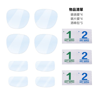 預購 AR 眼鏡保護套組 ｜相容於 XREAL One Pro/One DUCKBROS VR