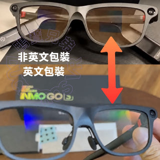 預購 AI眼鏡 國際版丨相容於 INMO GO3 INMO