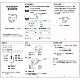 預購 副廠 智能戒指丨相容於 Rokid AI Glasses Rokid